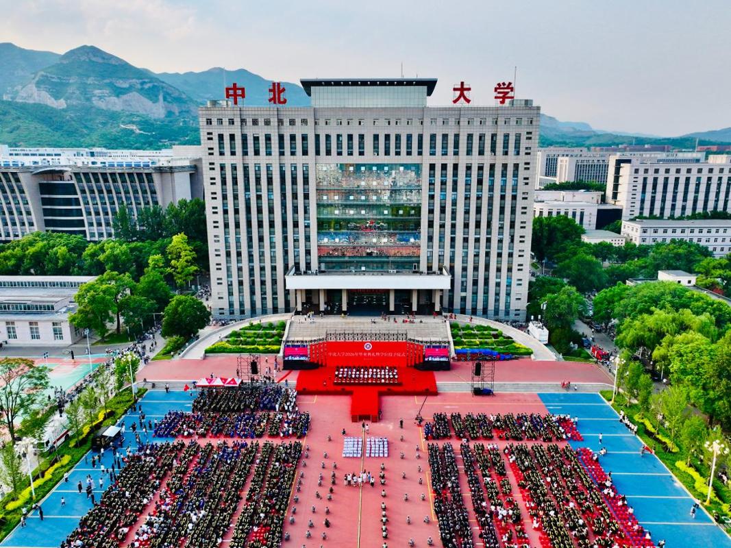 传太行薪火 启逐梦征程——2026年毕业典礼暨学位授予仪式隆重举行