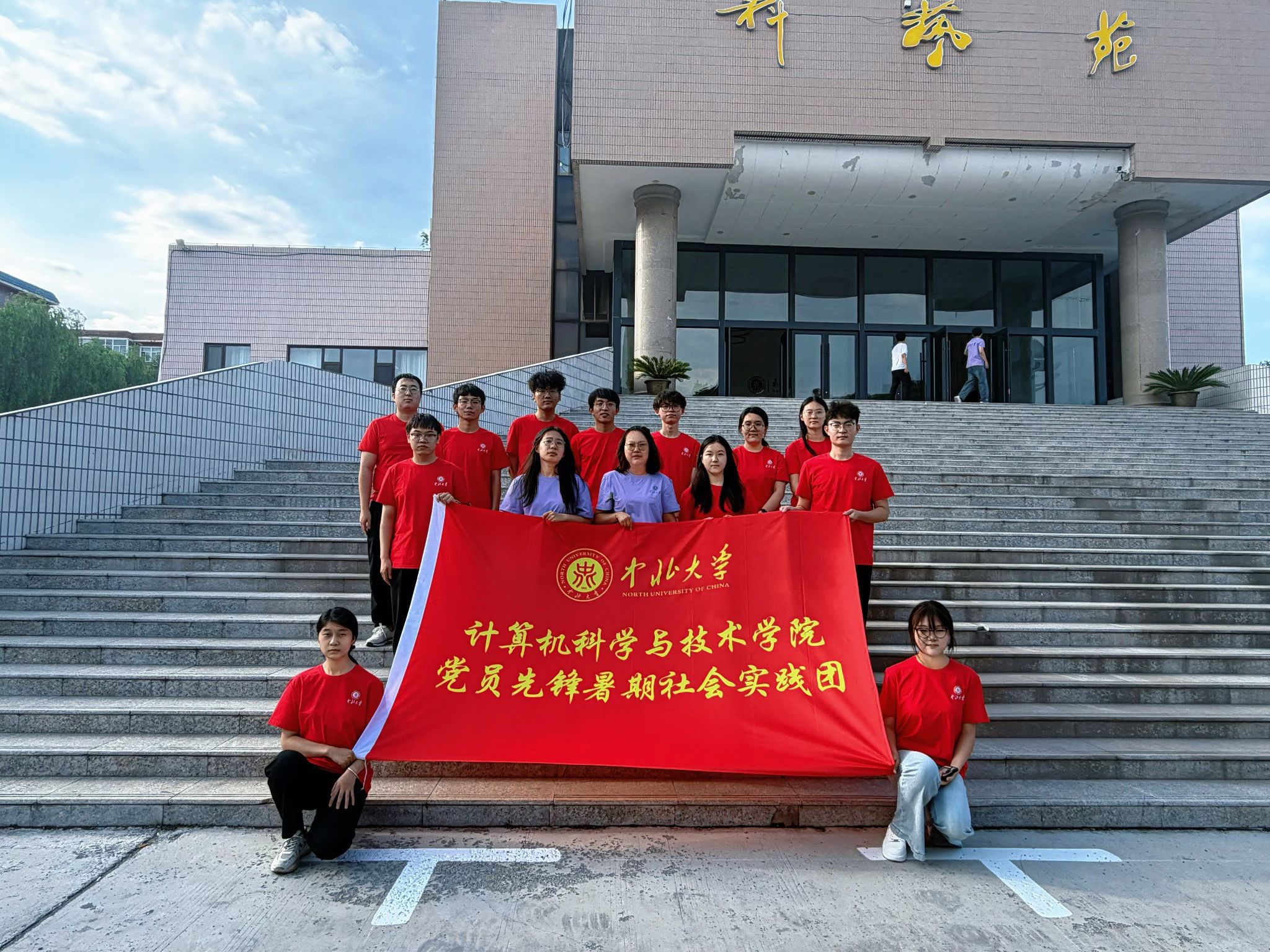 喜报!我校两支实践队入选2026年“千团万人推普强国行”全国大学生暑期社会实践重点团队