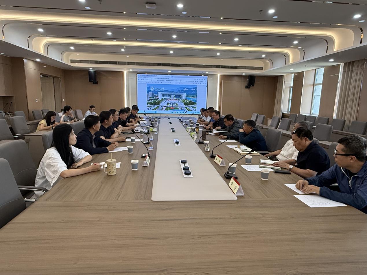 我校召开“仪器+”学科发展研讨会